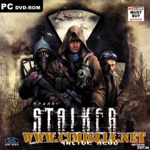 S.T.A.L.K.E.R. Чистое Небо - Mercenary [RePack] [2011 / RUS]