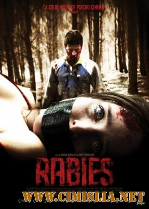 Бешеные / Kalevet [2010 / DVDRip]