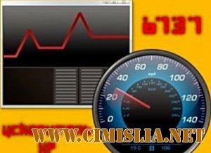 Ускоритель Windows Xp v0.1.2 + Portable [2009 / RUS / ENG]