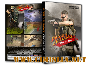 Jagged Alliance: Back in Action [v 1.05] [Repack] [2012 / RUS]