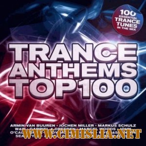 Trance Anthems Top 100 [2012 / MP3 / 256 kb]