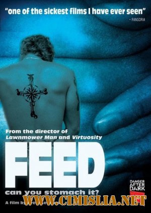 Вскармливание / Подача / Feed [2005 / DVDRip]