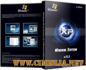 Windows XP 12.2 Minimal Edition [2012 / RUS]