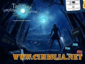 Тайные расследования 3: Город-призрак. Коллекционное издание [2012 / RUS]