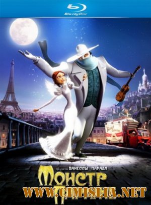 Монстр в Париже / A Monster in Paris [2011 / HDRip | Лицензия]