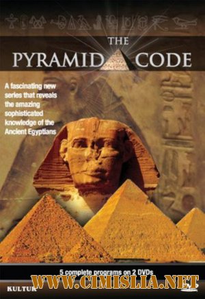 Секретный код египетских пирамид / The Pyramid Code [01-05 из 05] [2009 / SATRip]