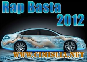 Rap Basta [2012 / MP3 / 320 kb]