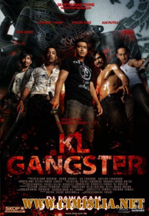 Гангстер / KL Gangster [2011 / DVDRip]
