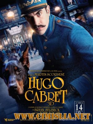 Хранитель времени / Hugo [2011 / DVDRip]