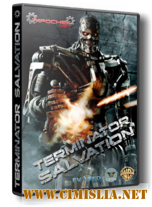 Terminator Salvation The Video Game [RePack] [2009 / RUS / ENG]