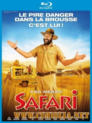 Сафари / Safari  [2009 / HDRip]