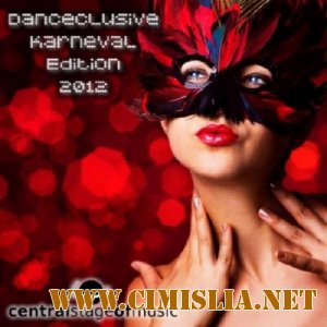 Danceclusive Karneval Edition [2012 / MP3 / 320 kb]