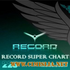 Record Super Chart № 228 [18.02.2012 / MP3 / 320 kb]