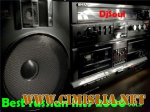 DjSoul: Best Russian hits 2000 vol. 1 [2012 / MP3 / 320 kb]