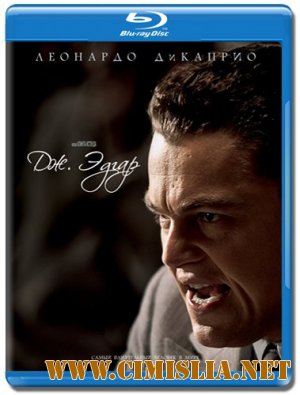 Дж. Эдгар / J. Edgar [2011 / HDRip]