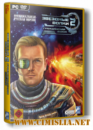 Звездные волки 2: Гражданская война / Star Wolves 2: The Civil War [v1.1] [Repack ] [2009 / RUS]