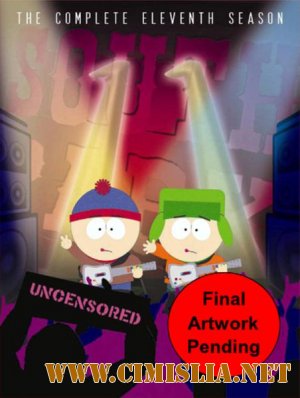 Южный Парк / South Park [Season 11] [2007 / DVDRip]