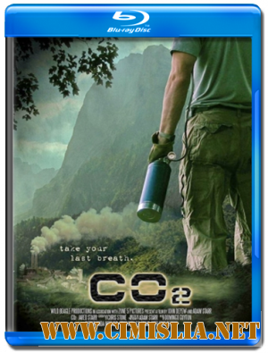 Смертельный выхлоп / CO2 [2010 / HDRip]