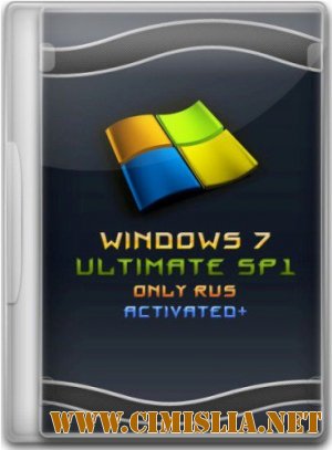 Windows 7 Максимальная SP1 Only [x86/x64] [09.02.2012 / RUS]
