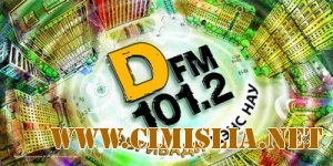 DFM Top 50 [Февраль] [2012 / MP3 / 320 kb]