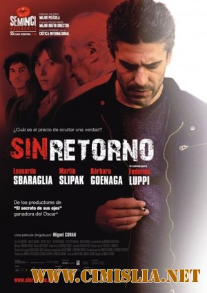 Без возвращения / Sin retorno [2010 / DVDRip]