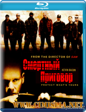 Смертный приговор / Death Sentence [2007 / DVDRip]