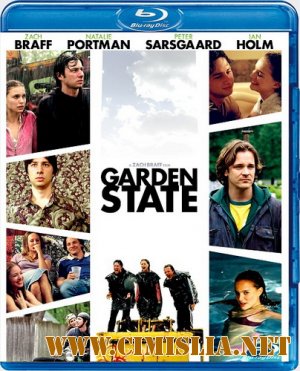 Страна садов / Garden State [2004 / BDRip]