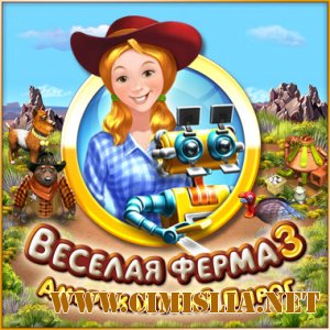 Веселая ферма 3 [Android]