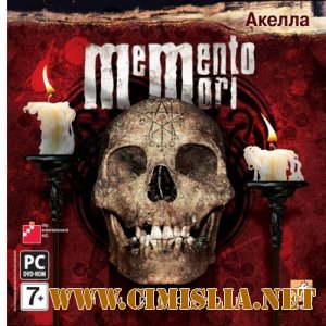 Помни о смерти / Memento Mori [2008 / RUS]
