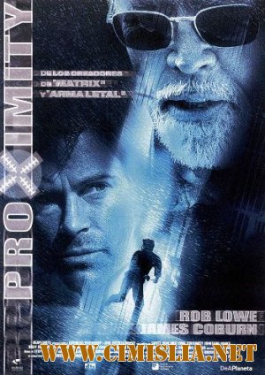 Предел / Близость / Proximity [2001 / DVDRip]