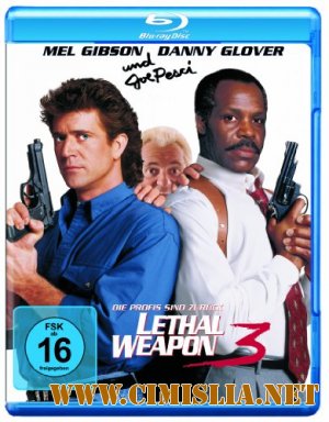 Смертельное оружие 3 / Lethal Weapon 3 [1992 / BDRip]