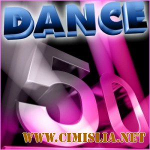 50 Energy New Best Music [2012 / MP3 / 320 kb]