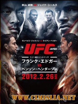 UFC 144 (Japan): Edgar vs. Henderson [PPV + FX Prelims + Post-show] [2012 / HDTVRip]