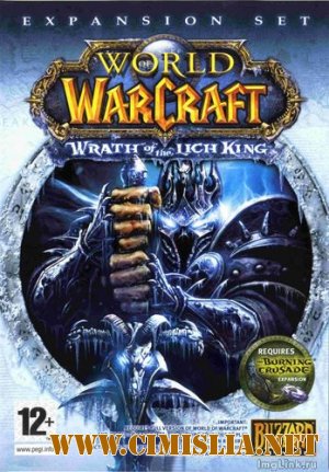 World of WarCraft: Wrath of the Lich King 3.3.5a [RePack] [2011 / RUS]