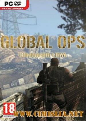 Приказано уничтожить. Операция в Ливии / Global Ops: Commando Libya [Rip] [2012 / ENG / RUS]