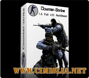 Обучение стрельбы в Counter Strike 1.6 [2008 / CAMRip]