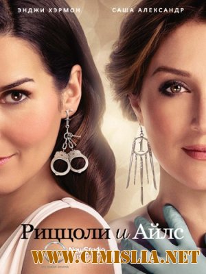 Риццоли и Айлз / Rizzoli And Isles [Сезон 2 / Серии 1-15] [2011 / WEB-DLRip]