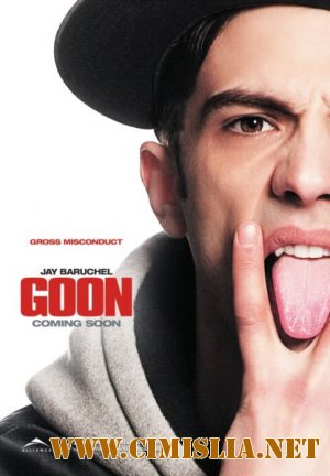 Вышибала / Goon [2011 / HDRip | Лицензия]