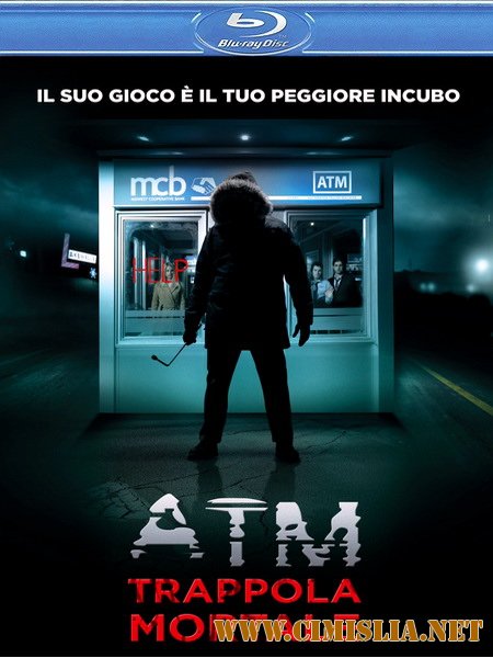 Банкомат / ATM [2012 / HDRip | Лицензия]