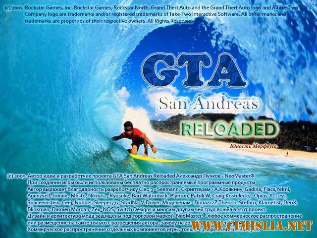Grand Theft Auto: San Andreas Reloaded [2009 / RUS]