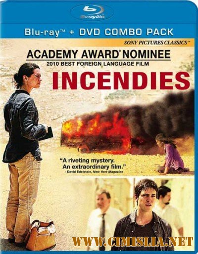 Пожары / Incendies [2010 / HDRip | Лицензия]