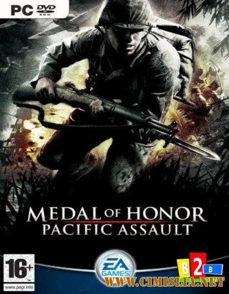 Medal of Honor - Pacific Assault [2004 / FULL RUS]