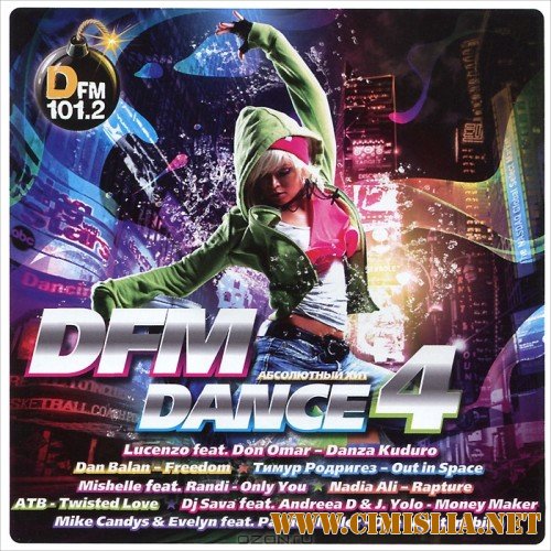 DFM Dance 4 [2011 / MP3 / 320 kb]