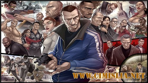 GTA 4 / Grand Theft Auto IV + Моды + Патчи + Кряки + Русификаторы [2009-2012 / ENG / RUS]