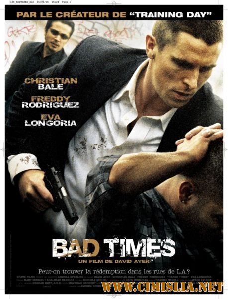 Крутые времена / Harsh Times [2005 / DVDRip]