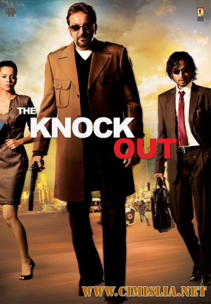 Телефонная будка / Knock Out / &#2344;&#2377;&#2325; &#2310;&#2313;&#2335; [2010 / DVDRip]