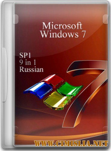 Windows 7 SP1 9 in 1 Russian [x86+x64] [14.03.2012 / RUS]
