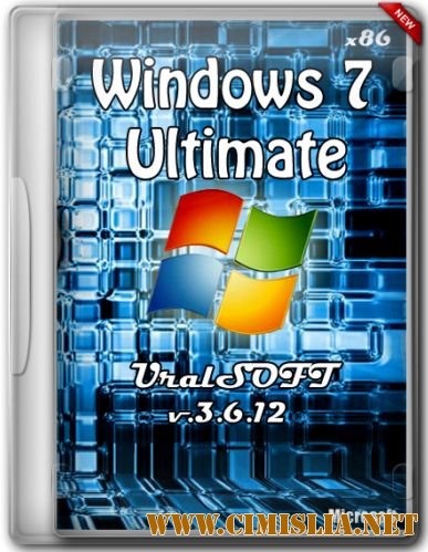 Windows 7 Ultimate UralSOFT v.3.6.12 [x86] [2012 / RUS]