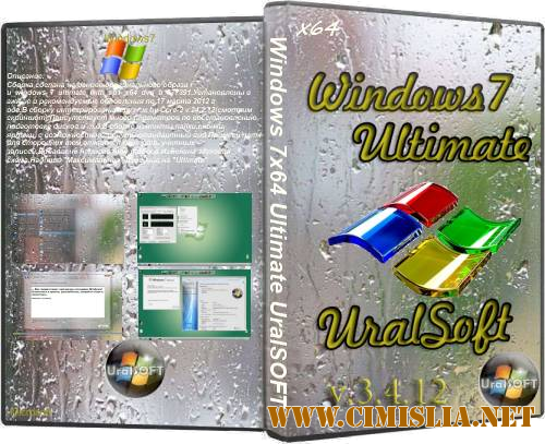 Windows 7 Ultimate by UralSOFT SP1 v.3.4.12 [64bit] [2012 / RUS]