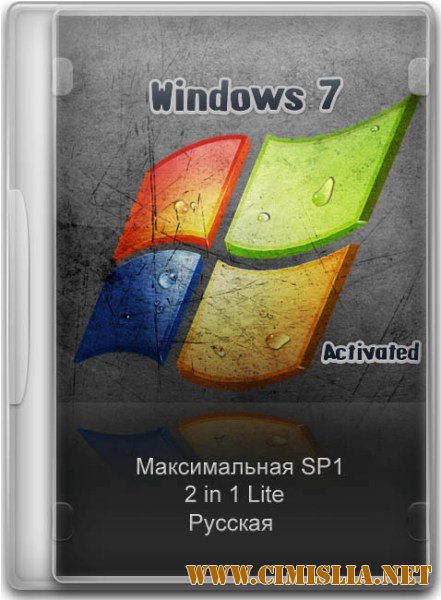 Windows 7 Максимальная SP1 Lite Rus [x86+x64] [09.03.2012 / RUS]